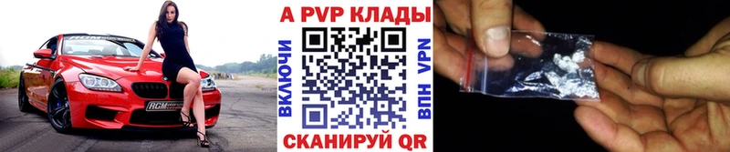 omg как зайти Юхнов Alfa_PVP СК купить закладку