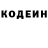 Кодеиновый сироп Lean Purple Drank DearthLife Channel