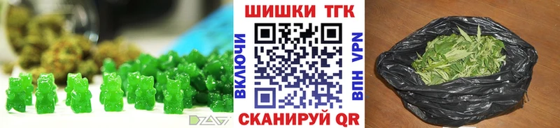 Печенье с ТГК марихуана Юхнов