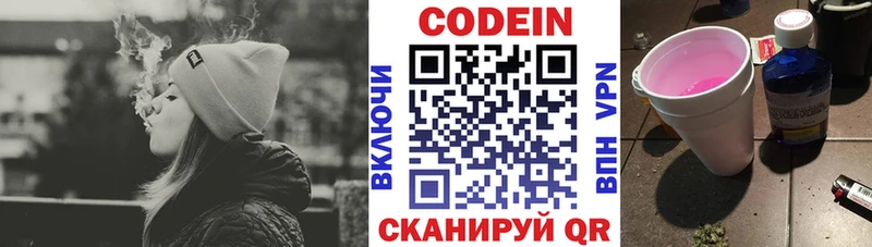 shop наркотические препараты  Юхнов  Кодеин напиток Lean (лин) 