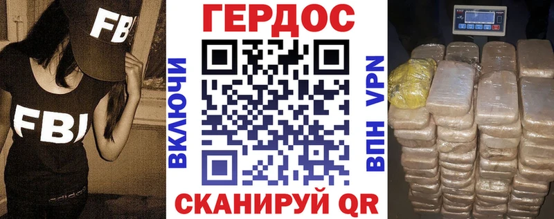 цена   Юхнов  ГЕРОИН Афган 