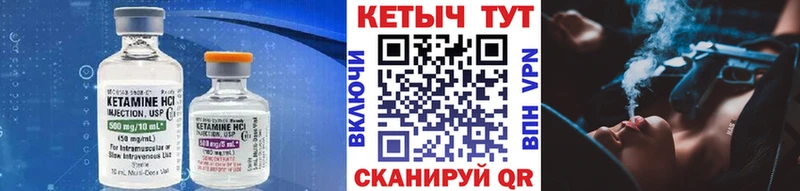где купить наркоту  Юхнов  Кетамин ketamine 