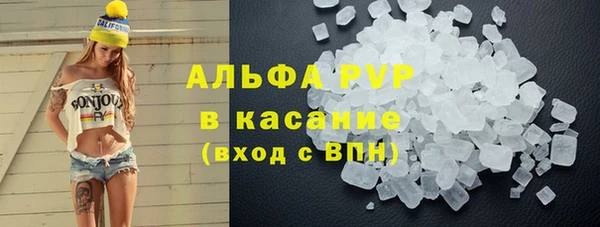 сатива Абдулино