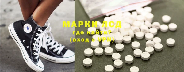 молекула духа Алексин