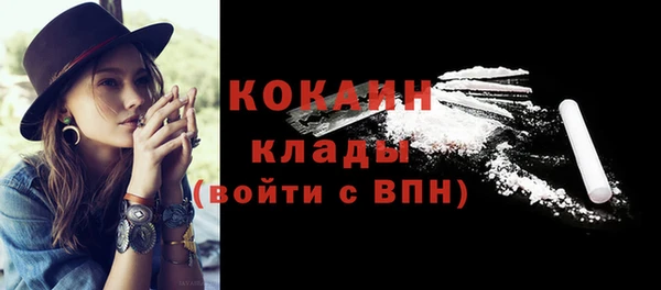mix Абинск
