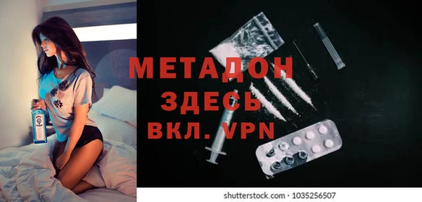 mix Абинск