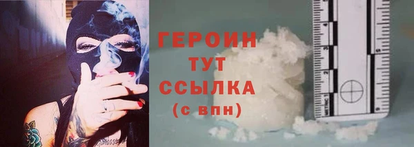 сатива Абдулино