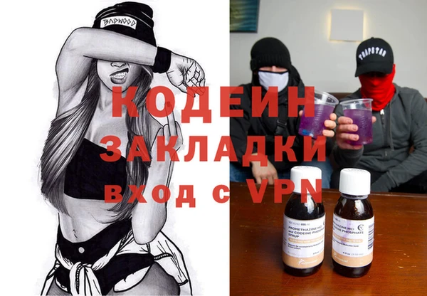 mix Абинск