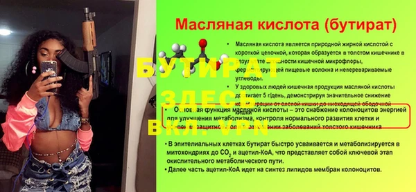 молекула духа Алексин