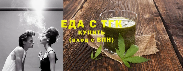 сатива Абдулино