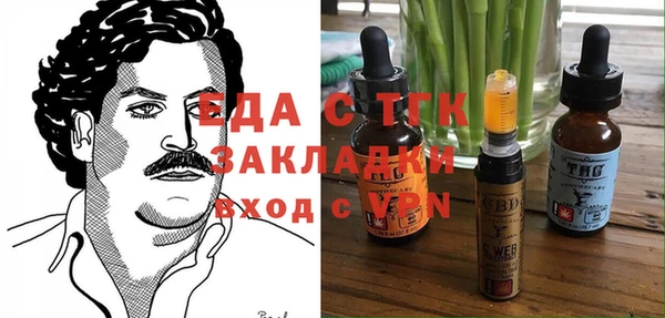 сатива Абдулино