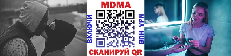 MDMA молли  что такое   Юхнов 