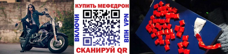 МЯУ-МЯУ 4 MMC  Юхнов 