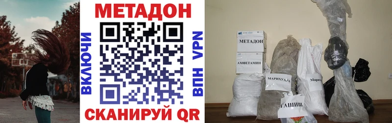 Метадон мёд  площадка формула  Юхнов 
