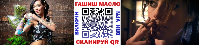 ТГК THC oil  Юхнов 