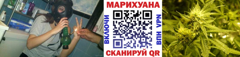 МАРИХУАНА семена Юхнов